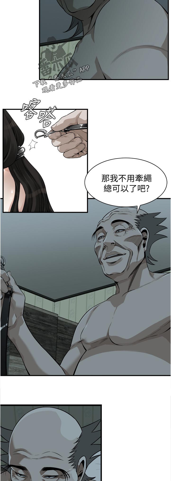 《窥视者2》漫画最新章节第276章刚好免费下拉式在线观看章节第【9】张图片