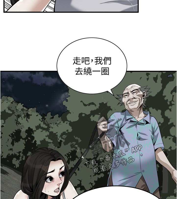 《窥视者2》漫画最新章节第277章忍耐一下免费下拉式在线观看章节第【4】张图片