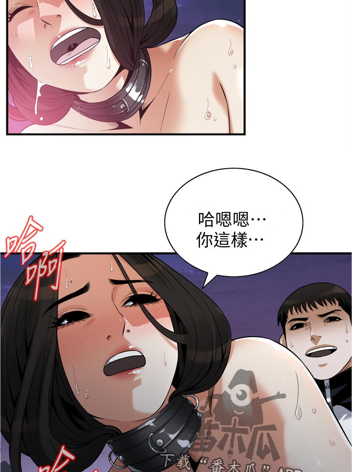 《窥视者2》漫画最新章节第282章看清楚了免费下拉式在线观看章节第【8】张图片