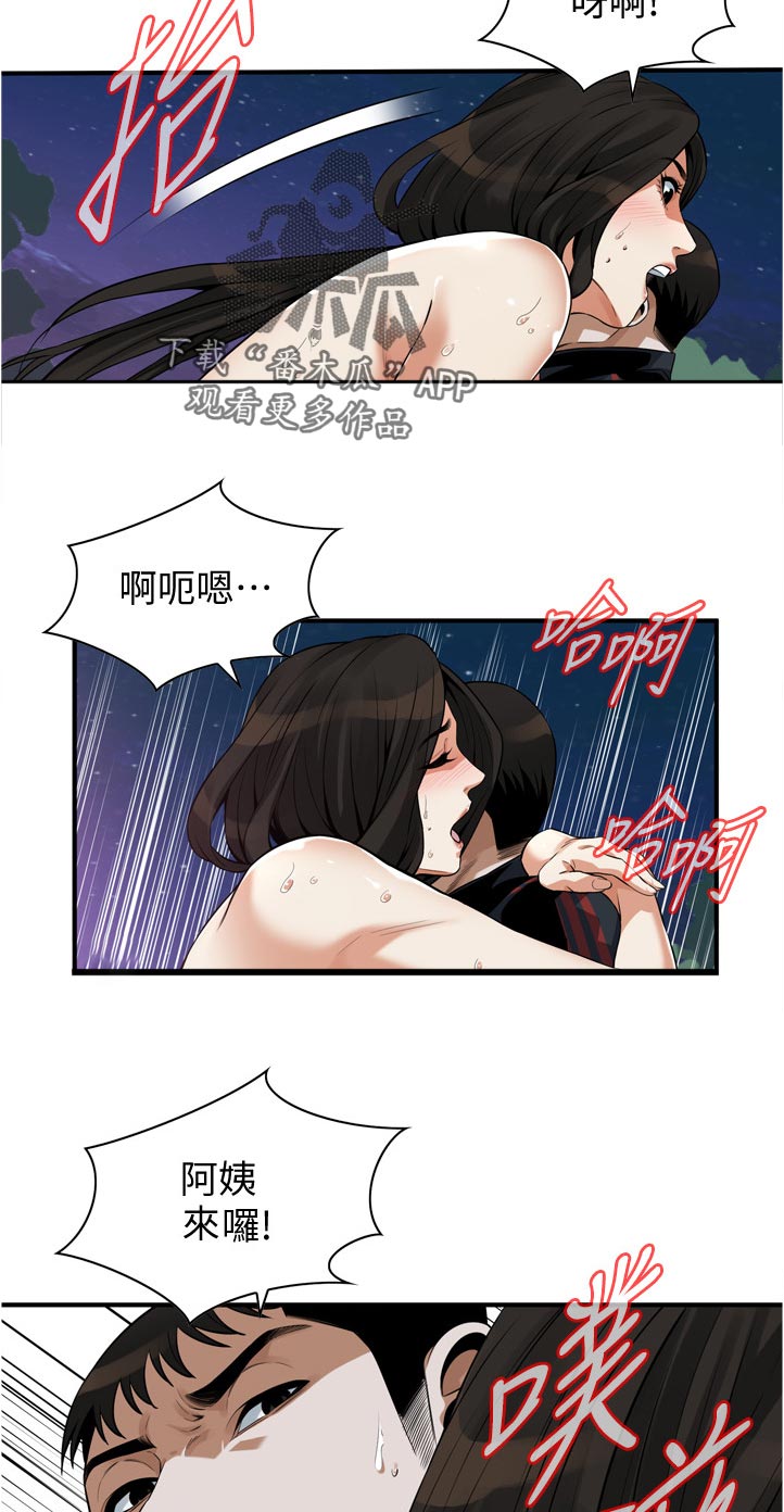 《窥视者2》漫画最新章节第283章选择权免费下拉式在线观看章节第【10】张图片