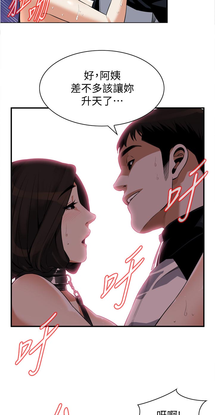 《窥视者2》漫画最新章节第283章选择权免费下拉式在线观看章节第【11】张图片