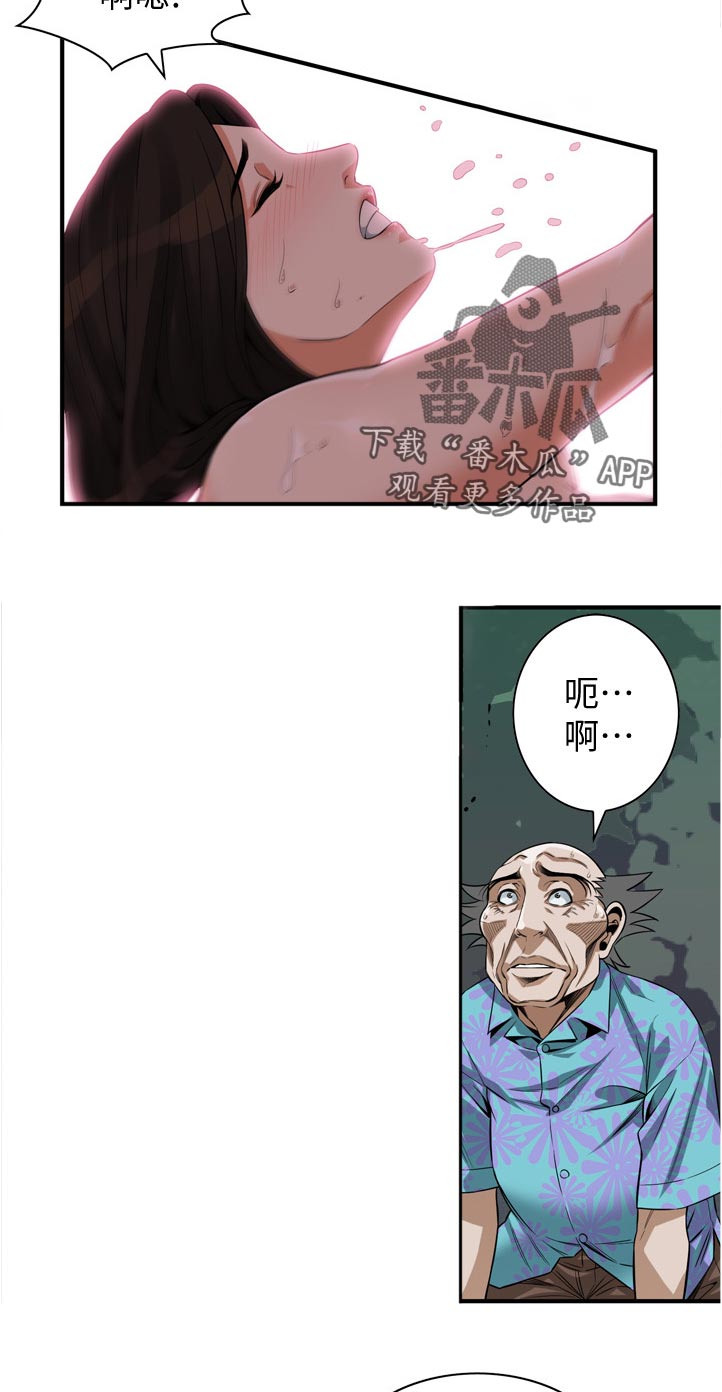 《窥视者2》漫画最新章节第283章选择权免费下拉式在线观看章节第【8】张图片