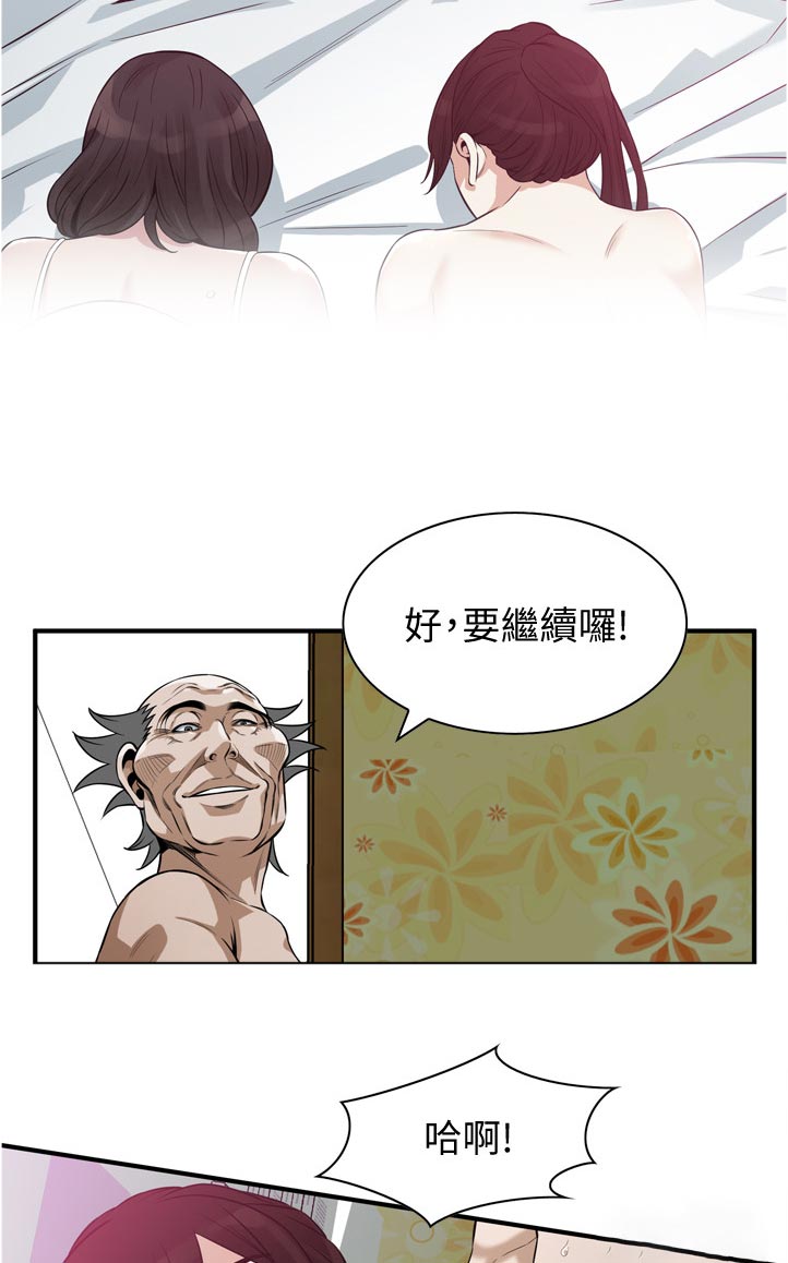 《窥视者2》漫画最新章节第291章那时候免费下拉式在线观看章节第【8】张图片