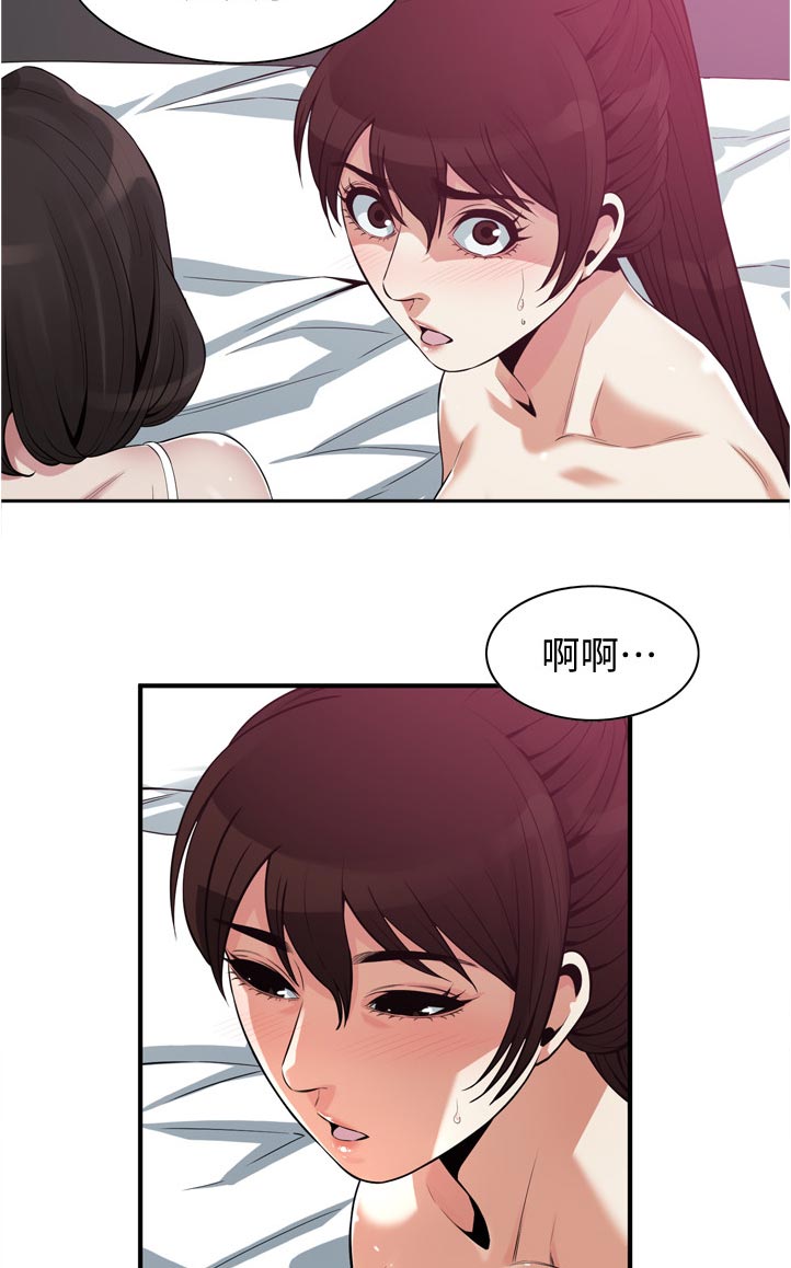 《窥视者2》漫画最新章节第291章那时候免费下拉式在线观看章节第【10】张图片