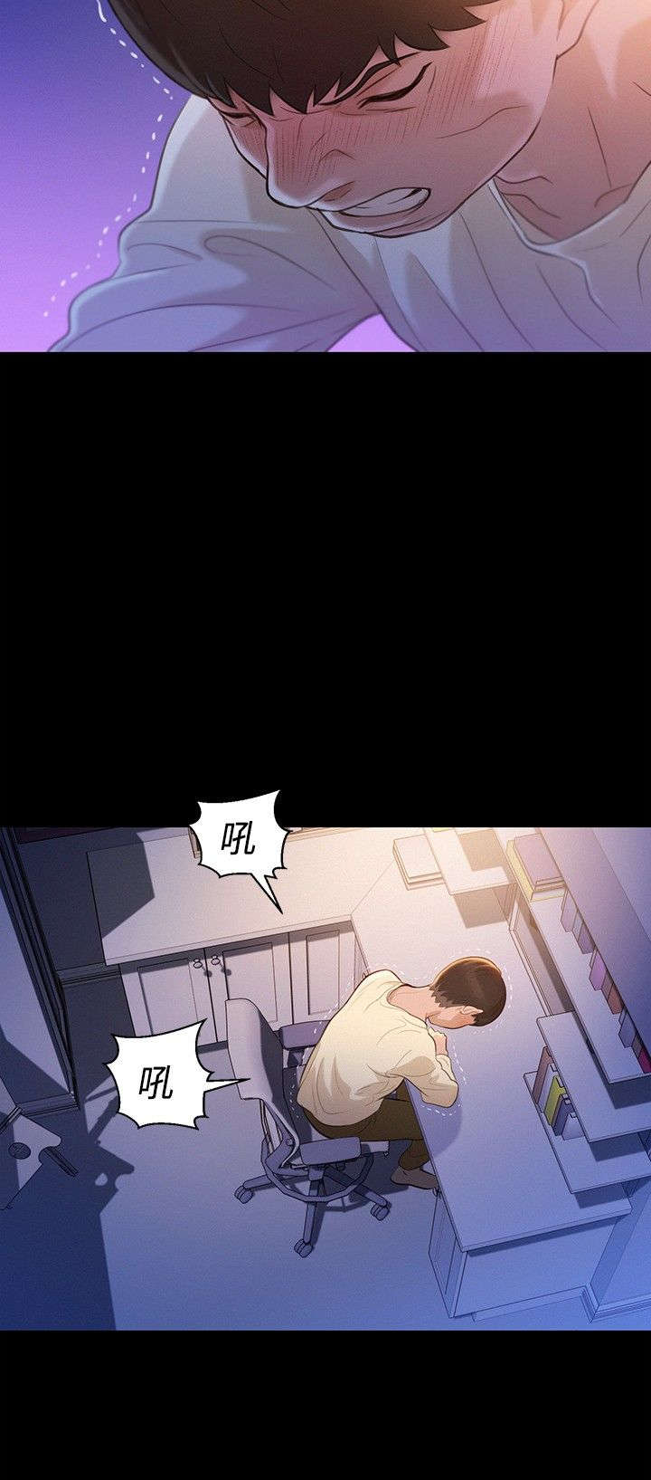 《贴身教练》漫画最新章节第11章心酸的背后免费下拉式在线观看章节第【18】张图片