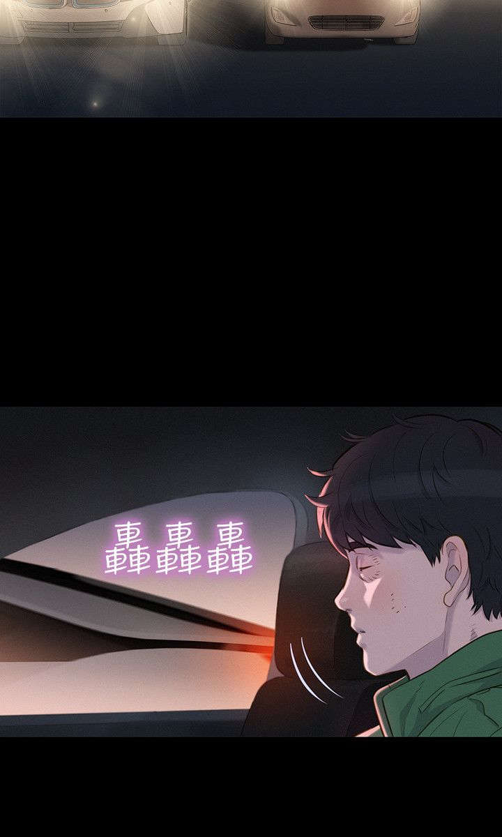 《贴身教练》漫画最新章节第29章雷阵雨免费下拉式在线观看章节第【19】张图片