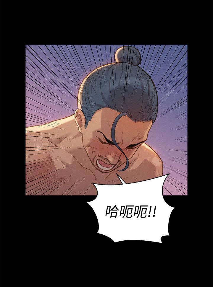 《贴身教练》漫画最新章节第31章点免费下拉式在线观看章节第【16】张图片