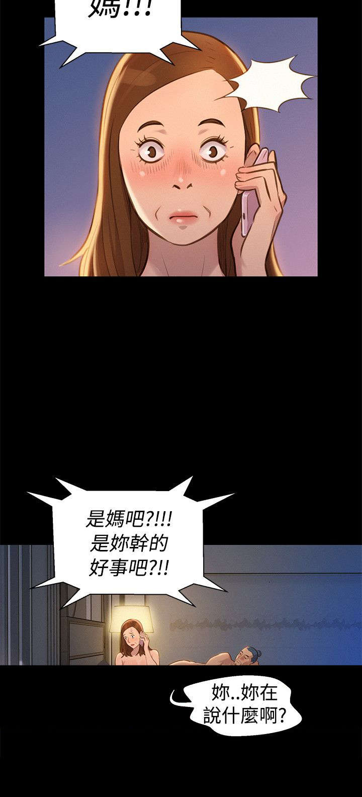 《贴身教练》漫画最新章节第31章点免费下拉式在线观看章节第【14】张图片