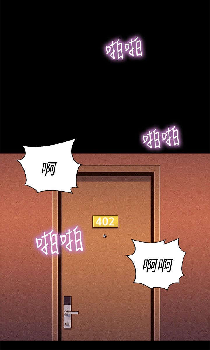 《贴身教练》漫画最新章节第35章名片免费下拉式在线观看章节第【13】张图片