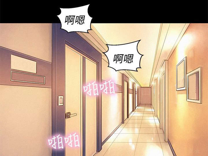 《贴身教练》漫画最新章节第37章帮忙免费下拉式在线观看章节第【15】张图片