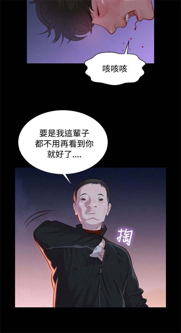 《贴身教练》漫画最新章节第39章千钧一发免费下拉式在线观看章节第【13】张图片