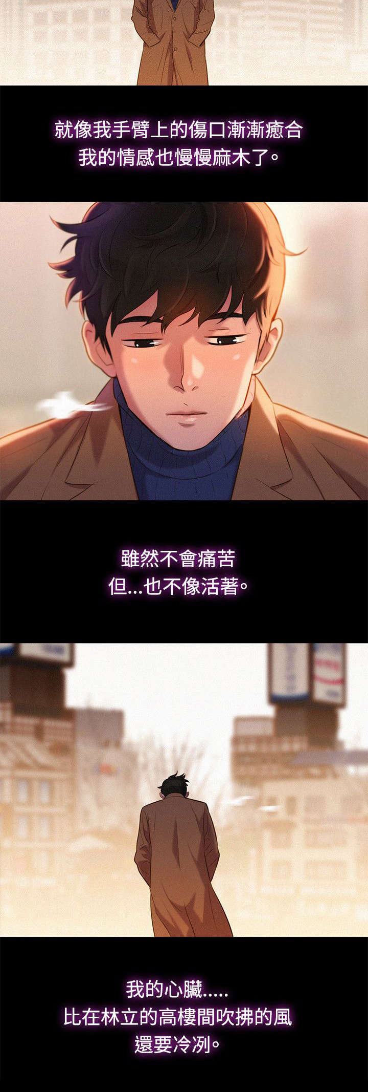 《贴身教练》漫画最新章节第41章结束也是开始（完结）免费下拉式在线观看章节第【23】张图片