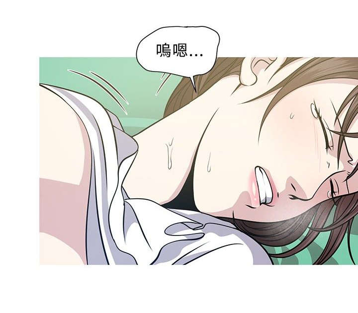 《交易游戏》漫画最新章节第3章旅行免费下拉式在线观看章节第【8】张图片