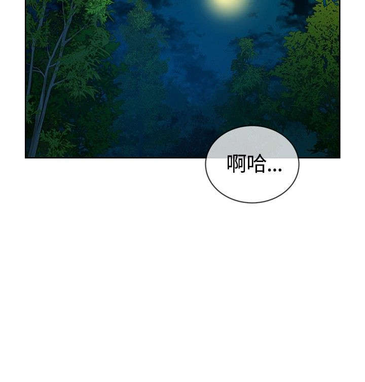 《交易游戏》漫画最新章节第9章念头免费下拉式在线观看章节第【3】张图片