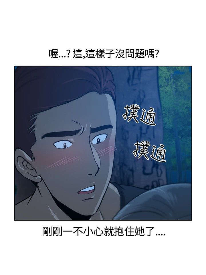 《交易游戏》漫画最新章节第9章念头免费下拉式在线观看章节第【15】张图片