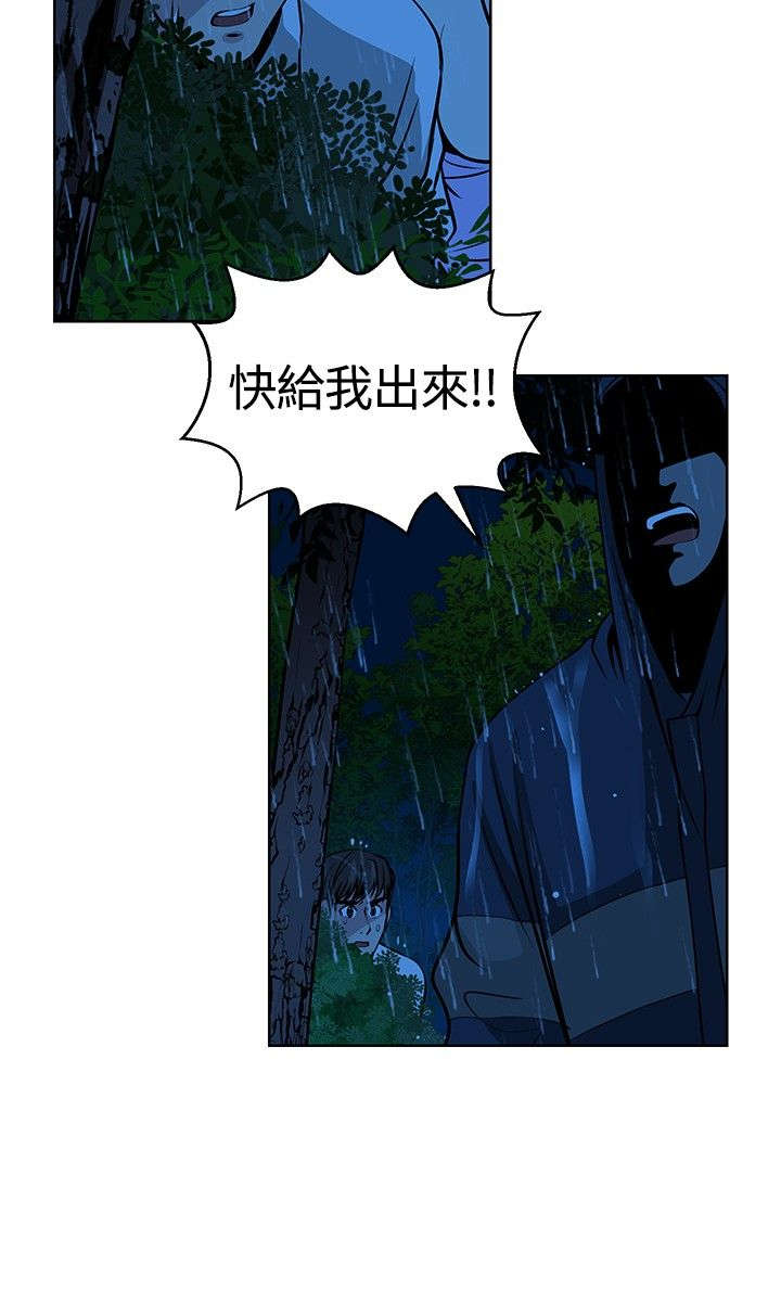 《交易游戏》漫画最新章节第17章不后悔免费下拉式在线观看章节第【16】张图片