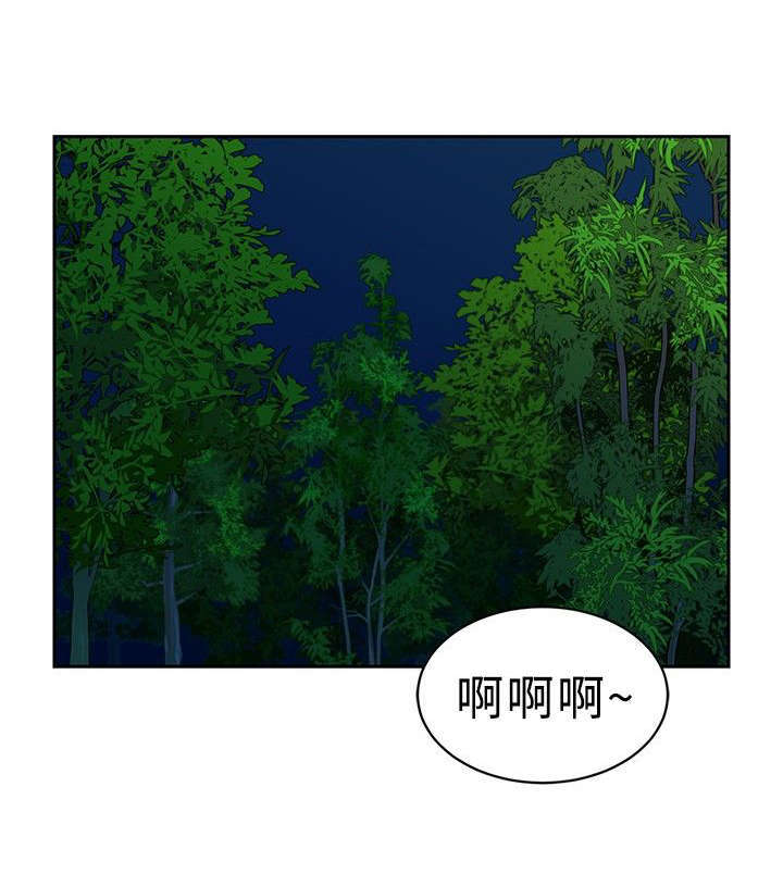 《交易游戏》漫画最新章节第19章陷阱免费下拉式在线观看章节第【11】张图片