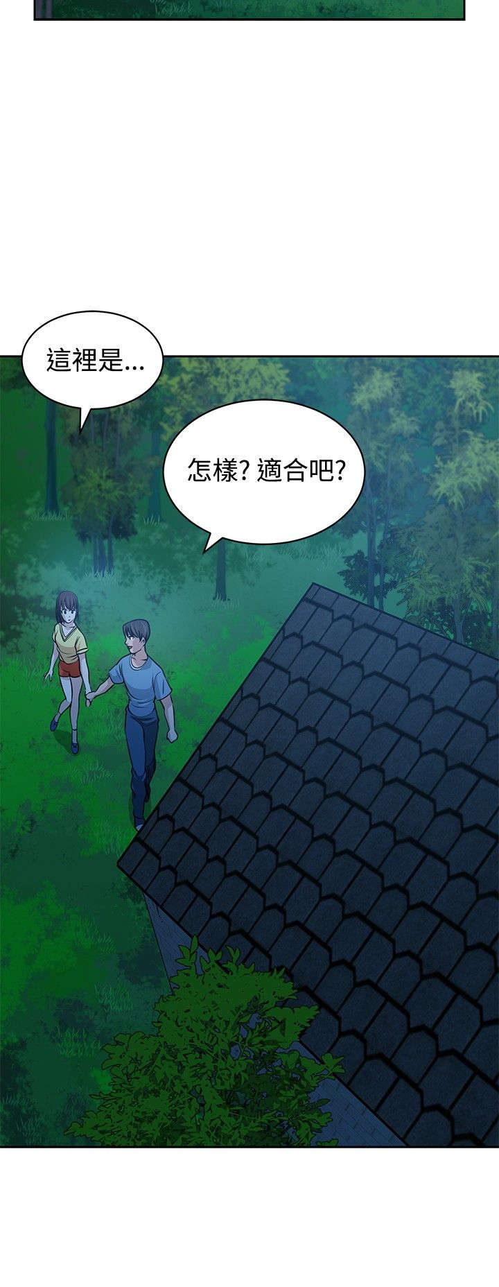 《交易游戏》漫画最新章节第27章神秘仓库免费下拉式在线观看章节第【3】张图片