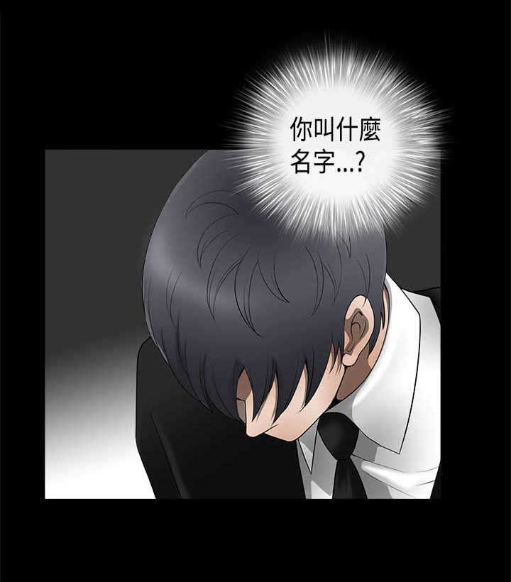 《神秘包裹》漫画最新章节第3章学习免费下拉式在线观看章节第【11】张图片