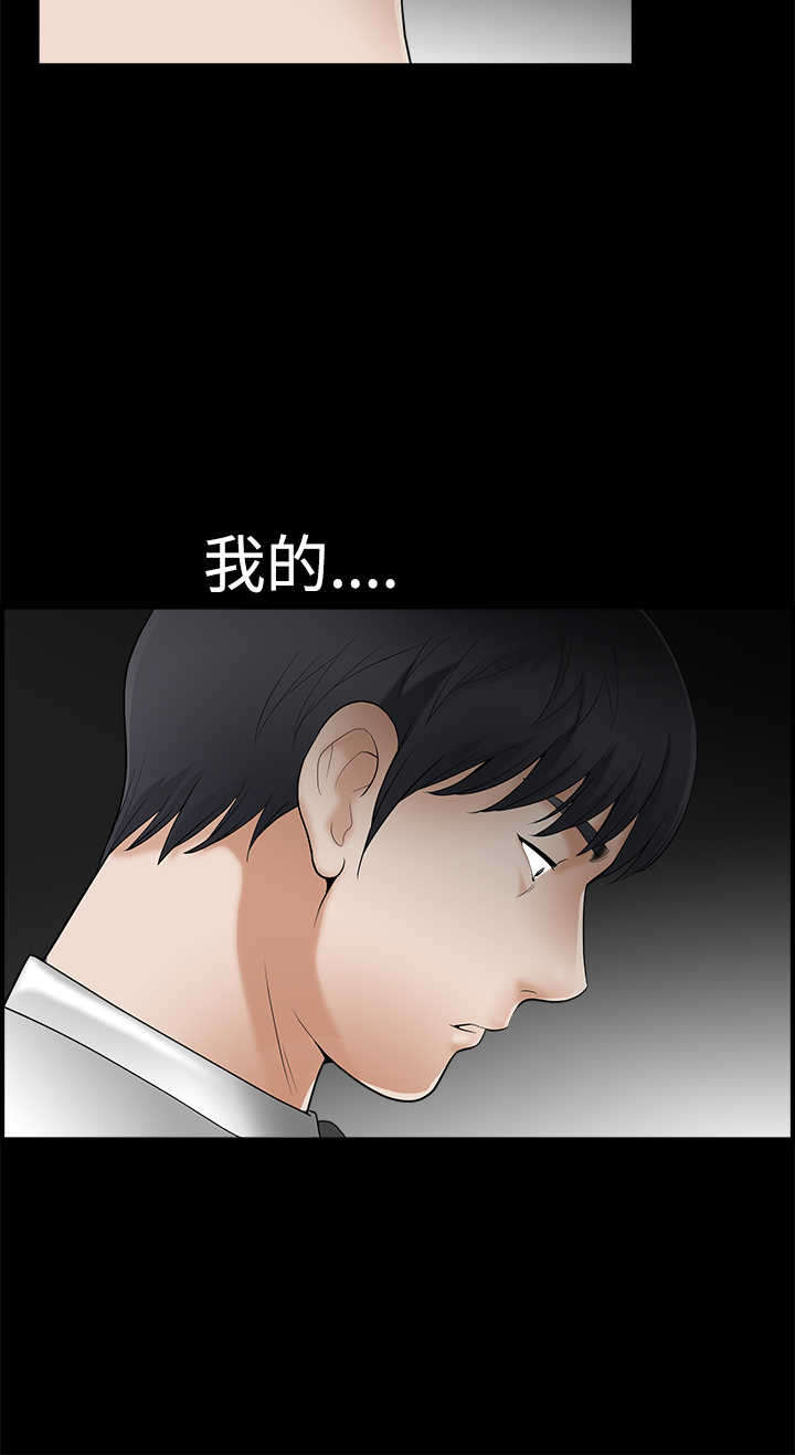 《神秘包裹》漫画最新章节第3章学习免费下拉式在线观看章节第【6】张图片