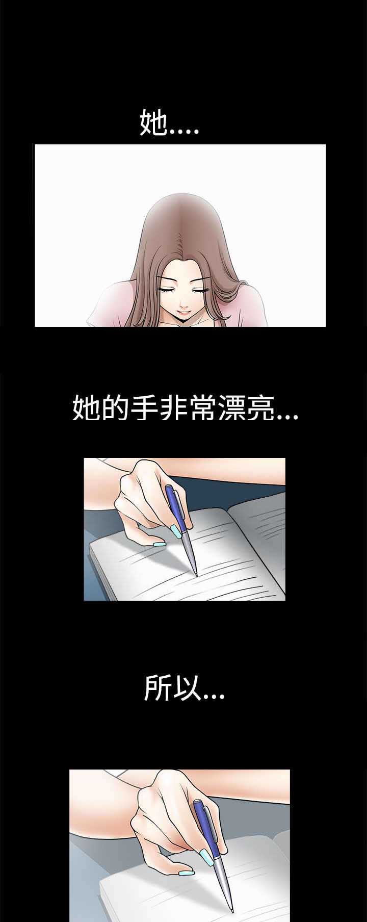 《神秘包裹》漫画最新章节第3章学习免费下拉式在线观看章节第【4】张图片