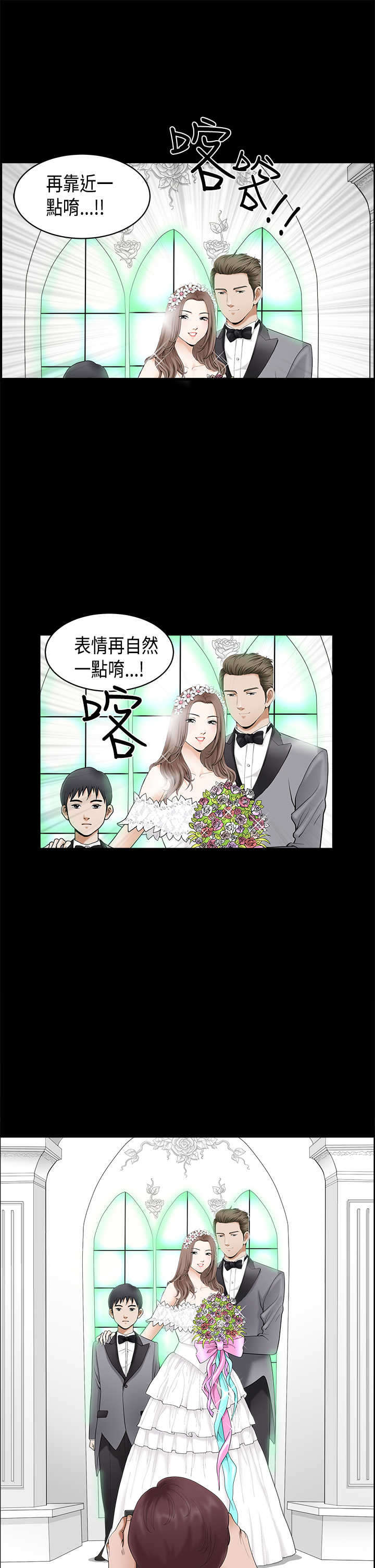 《神秘包裹》漫画最新章节第5章有客来免费下拉式在线观看章节第【16】张图片