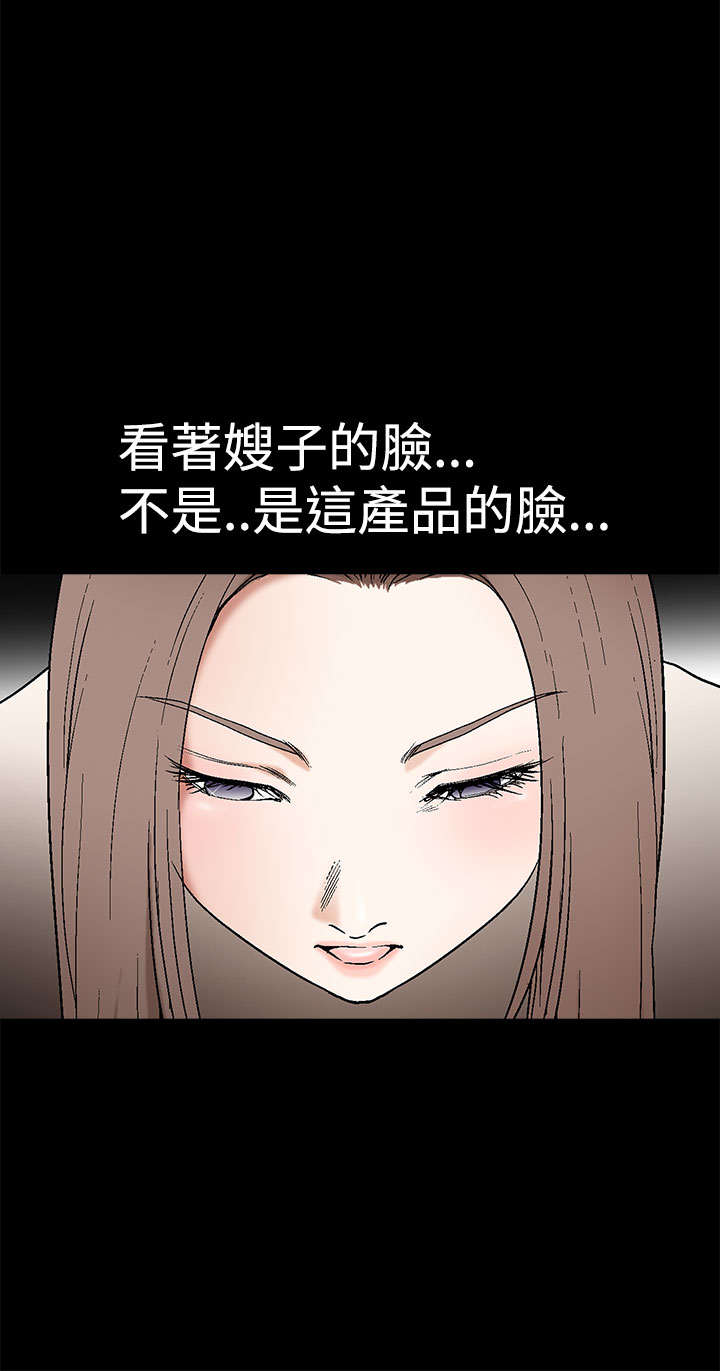 《神秘包裹》漫画最新章节第11章新生儿免费下拉式在线观看章节第【15】张图片