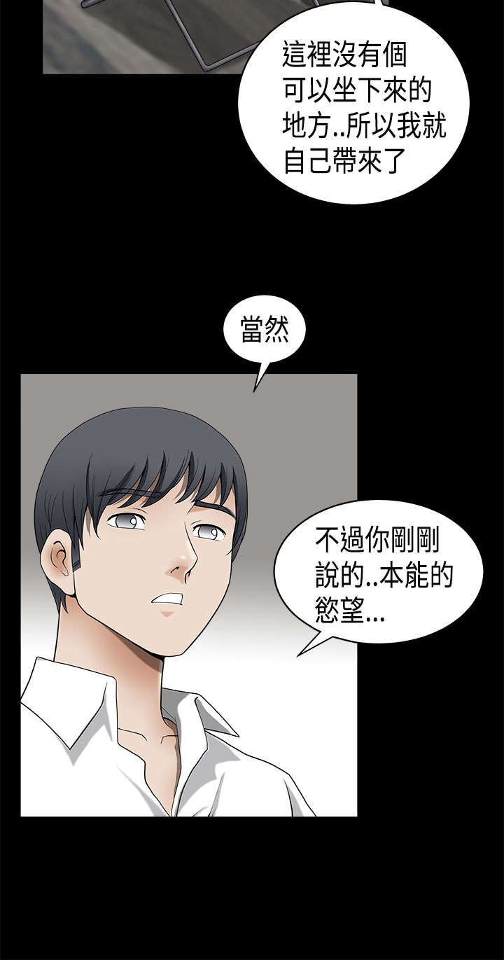 《神秘包裹》漫画最新章节第11章新生儿免费下拉式在线观看章节第【11】张图片