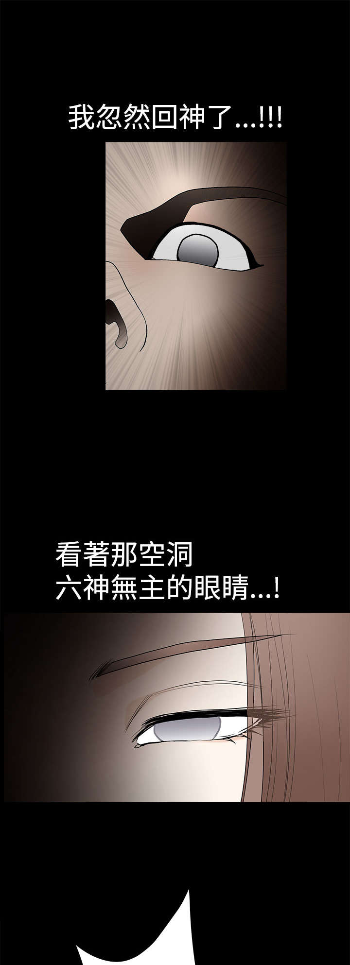 《神秘包裹》漫画最新章节第11章新生儿免费下拉式在线观看章节第【14】张图片