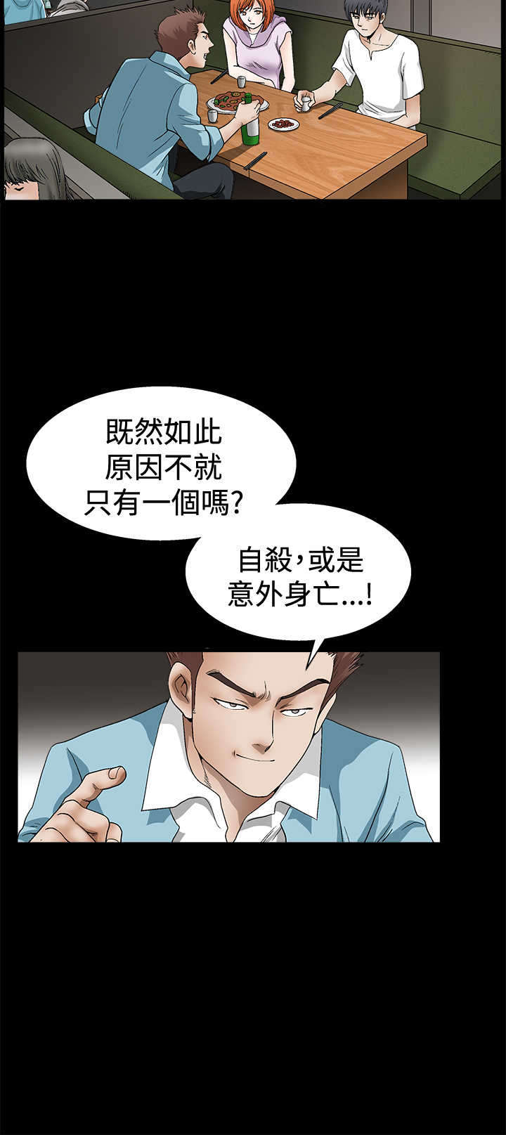 《神秘包裹》漫画最新章节第27章曾经免费下拉式在线观看章节第【11】张图片