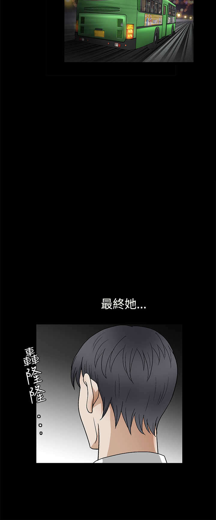 《神秘包裹》漫画最新章节第31章喜欢的人免费下拉式在线观看章节第【8】张图片