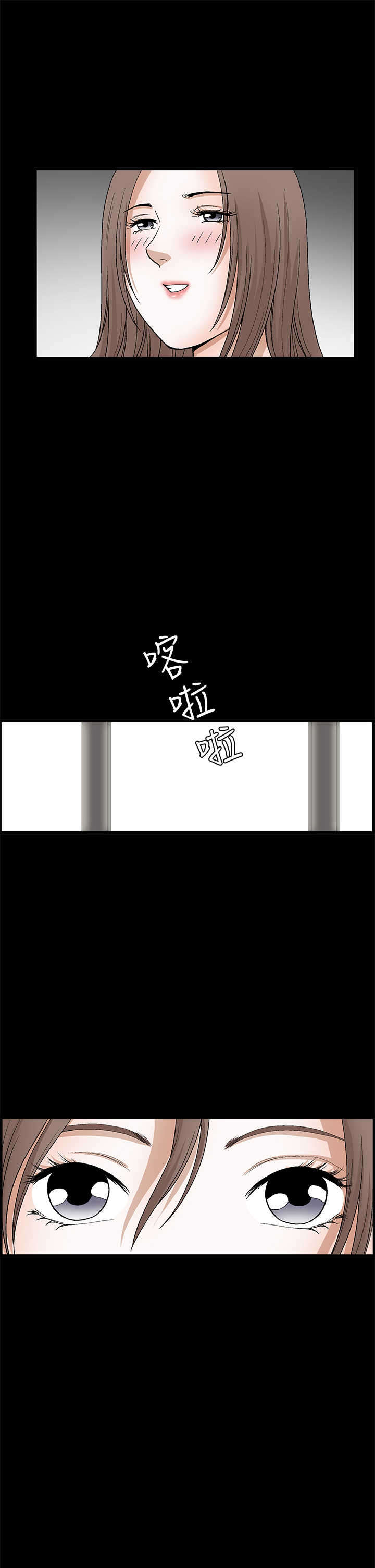 《神秘包裹》漫画最新章节第40章征服免费下拉式在线观看章节第【14】张图片