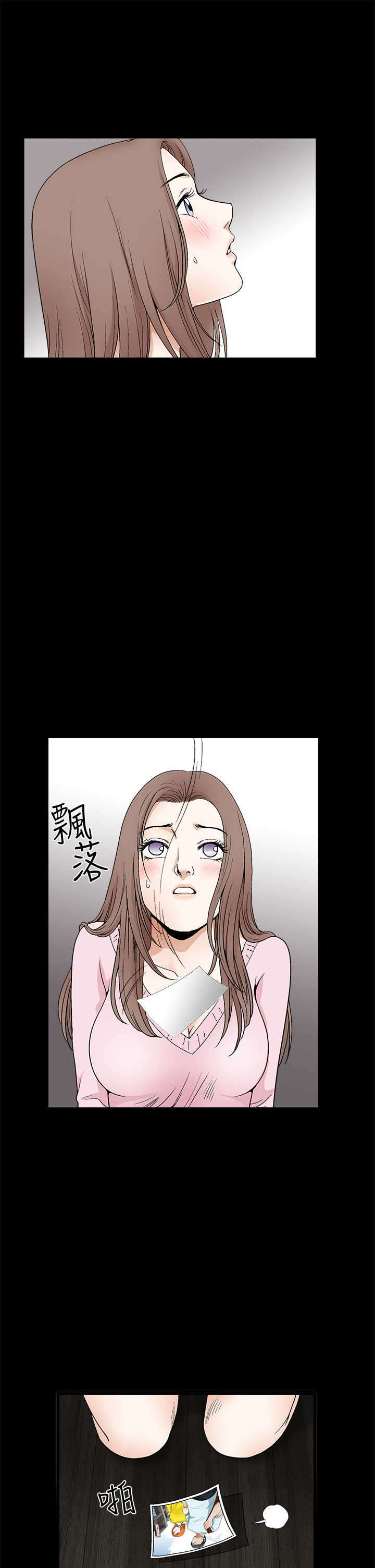 《神秘包裹》漫画最新章节第40章征服免费下拉式在线观看章节第【10】张图片