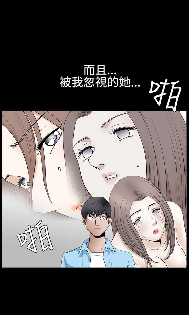 《神秘包裹》漫画最新章节第56章瞬间冻结免费下拉式在线观看章节第【9】张图片