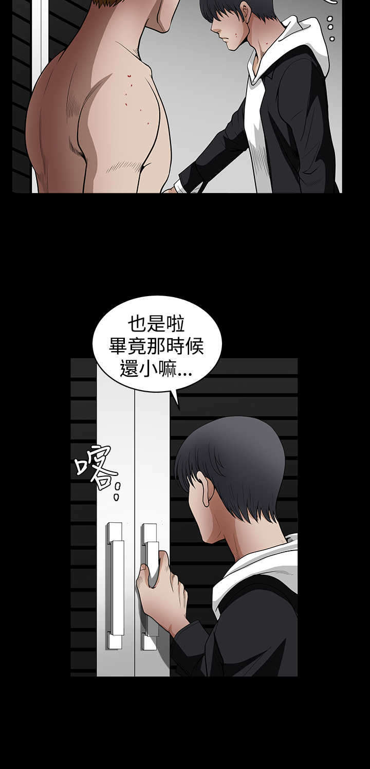 《神秘包裹》漫画最新章节第60章崩塌免费下拉式在线观看章节第【18】张图片