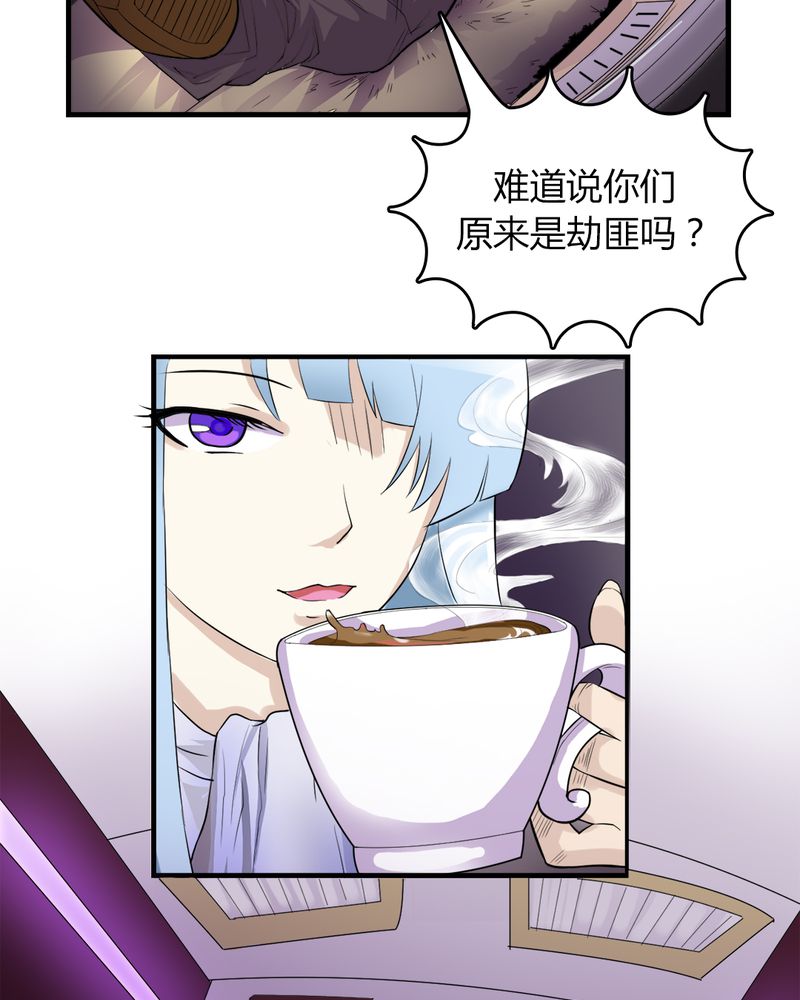 《极品透视》漫画最新章节第6章打脸免费下拉式在线观看章节第【3】张图片