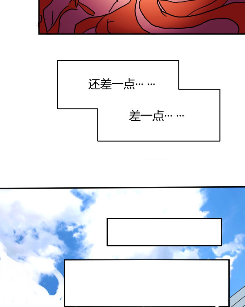 《极品透视》漫画最新章节第10章夏晓澜免费下拉式在线观看章节第【10】张图片