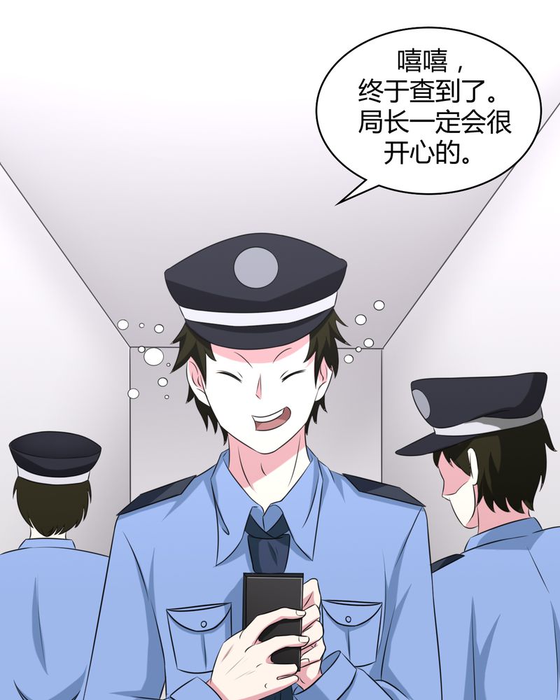 《极品透视》漫画最新章节第42章功德之力免费下拉式在线观看章节第【12】张图片