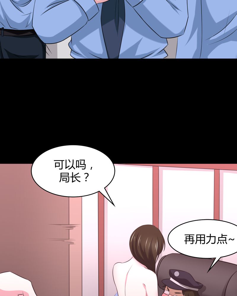 《极品透视》漫画最新章节第42章功德之力免费下拉式在线观看章节第【11】张图片