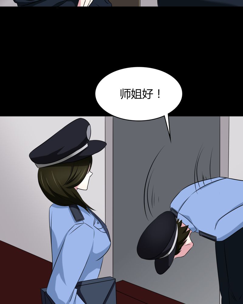 《极品透视》漫画最新章节第42章功德之力免费下拉式在线观看章节第【6】张图片