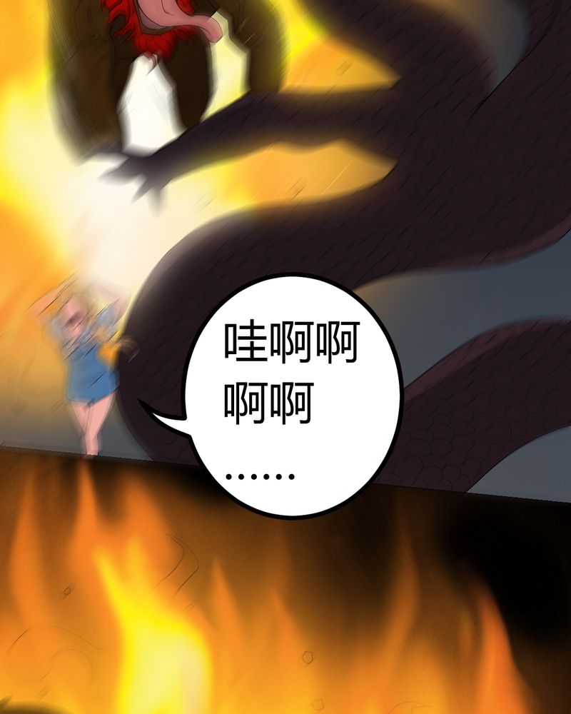 《梦魇之旅》漫画最新章节第80章通缉令免费下拉式在线观看章节第【32】张图片