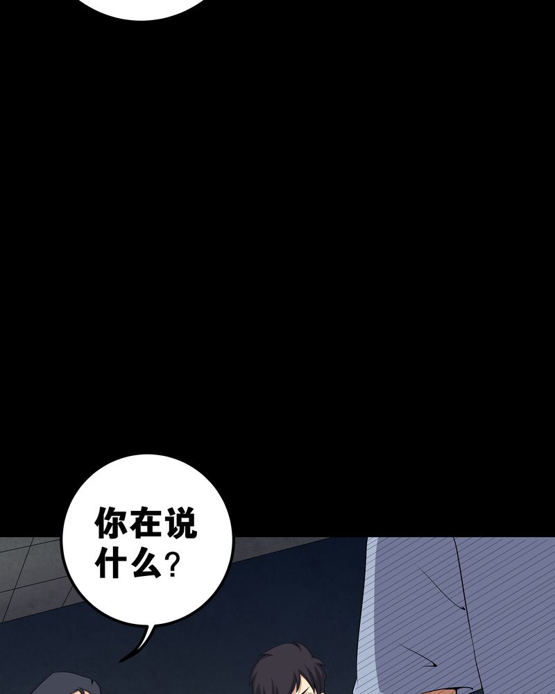 《梦魇之旅》漫画最新章节第56章血画免费下拉式在线观看章节第【3】张图片