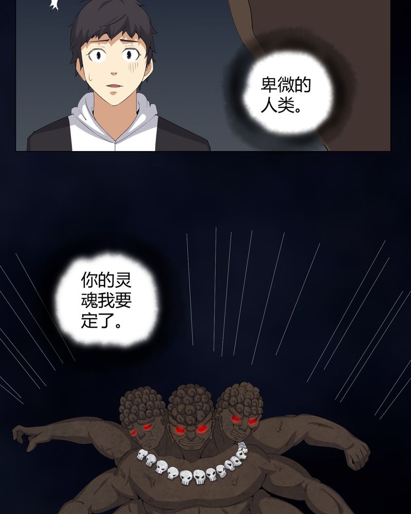 《梦魇之旅》漫画最新章节第54章梦中预兆免费下拉式在线观看章节第【8】张图片