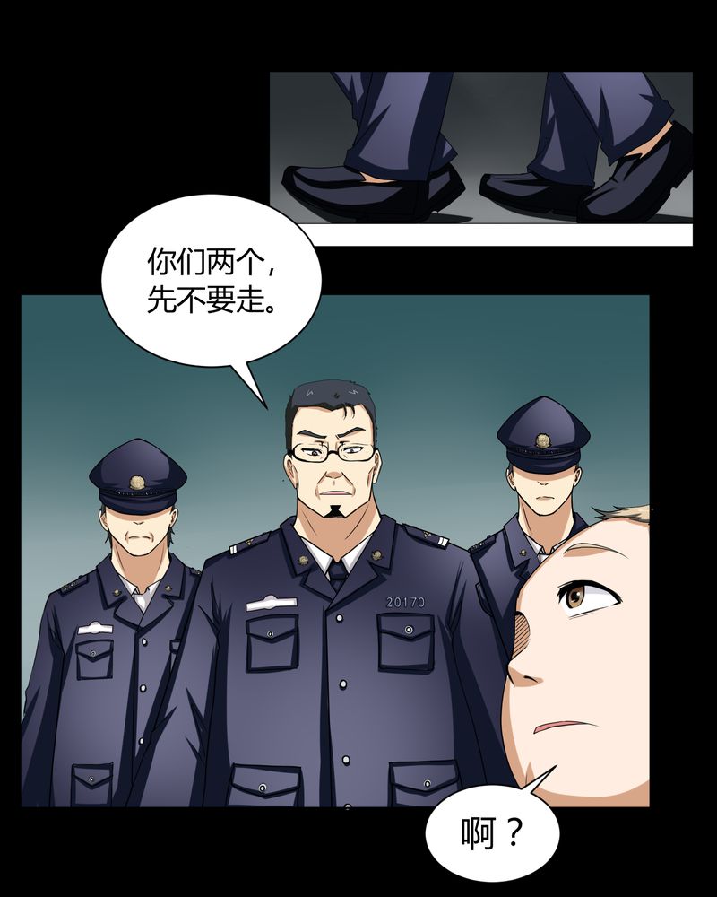 《梦魇之旅》漫画最新章节第4章邪门的案子免费下拉式在线观看章节第【8】张图片