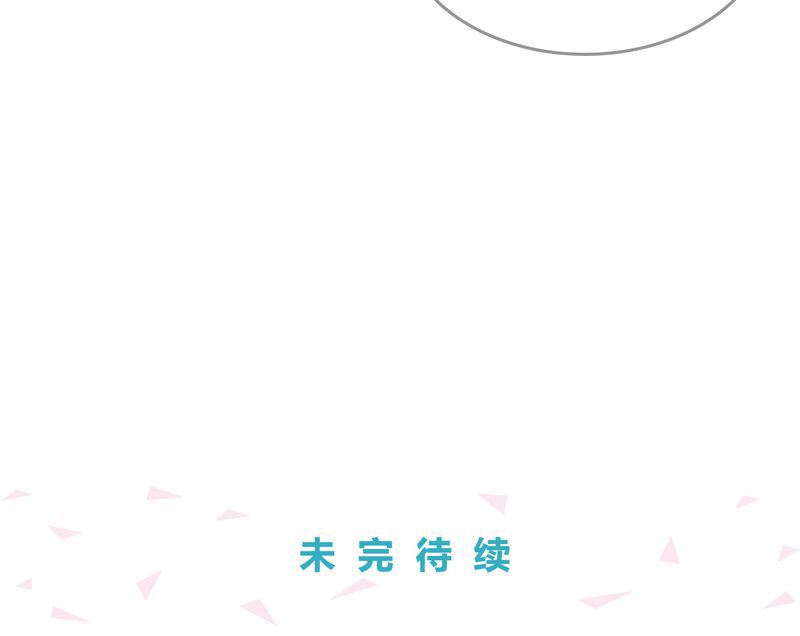 《绘歌》漫画最新章节第13章免费下拉式在线观看章节第【1】张图片