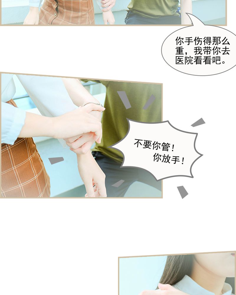 《绘歌》漫画最新章节第21章免费下拉式在线观看章节第【7】张图片