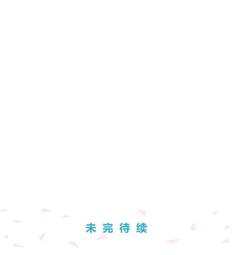 《绘歌》漫画最新章节第27章免费下拉式在线观看章节第【1】张图片