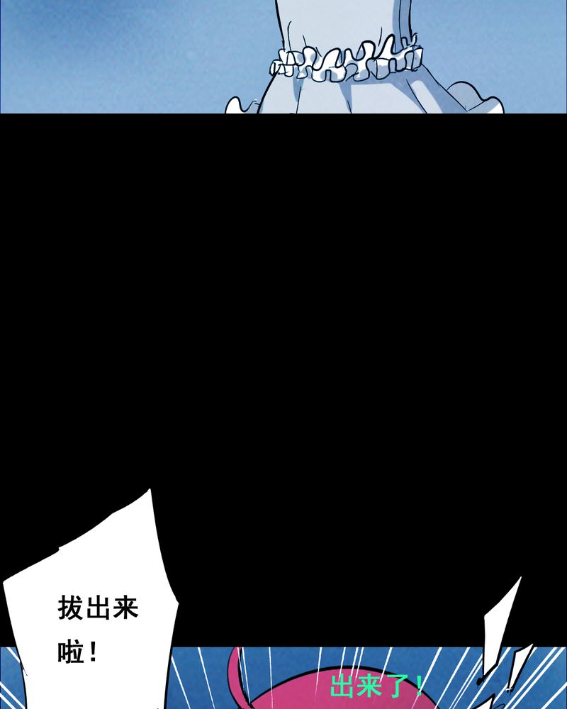 《尸间断》漫画最新章节第36章黄鳝（一）免费下拉式在线观看章节第【52】张图片