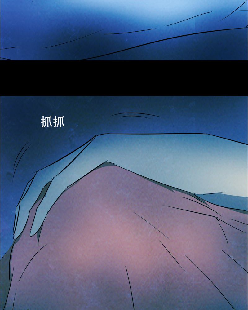 《尸间断》漫画最新章节第42章兄妹（一）免费下拉式在线观看章节第【4】张图片