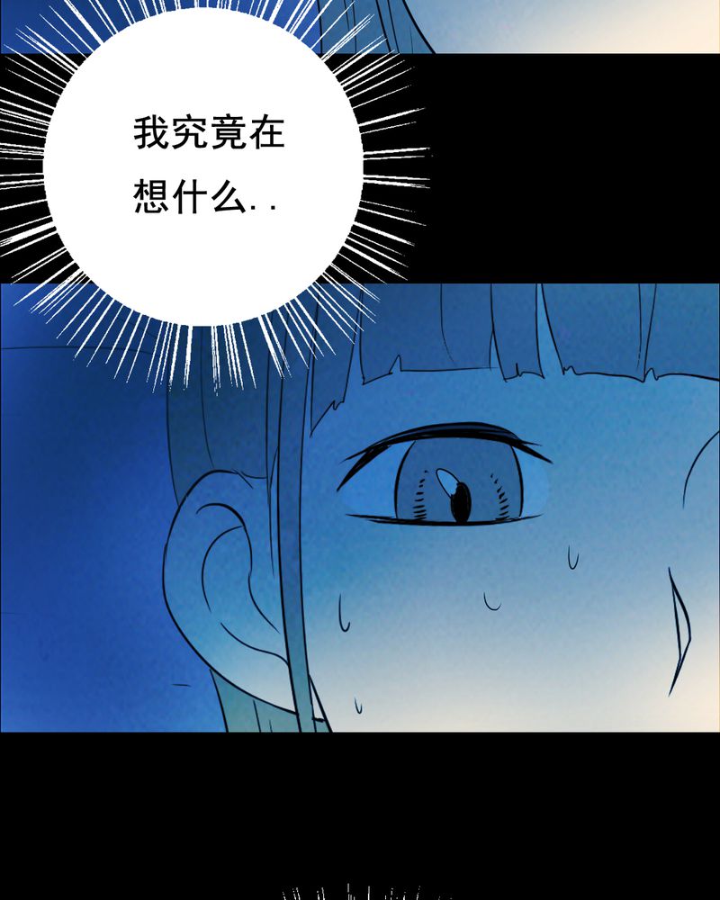 《尸间断》漫画最新章节第44章兄妹（二）免费下拉式在线观看章节第【7】张图片